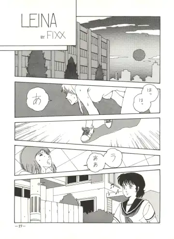 [Fixx - Zillion Hoshousho No.100153] Sukebejanai Part. 3 Fhentai - Page 27
