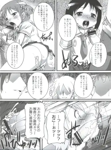 [Ashisyun - Takase Yuu] Nichijou no Nichijou wa Hinichijou 2 Fhentai - Page 11