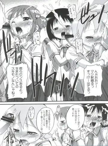 [Ashisyun - Takase Yuu] Nichijou no Nichijou wa Hinichijou 2 Fhentai - Page 12