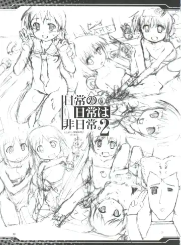 [Ashisyun - Takase Yuu] Nichijou no Nichijou wa Hinichijou 2 Fhentai - Page 2