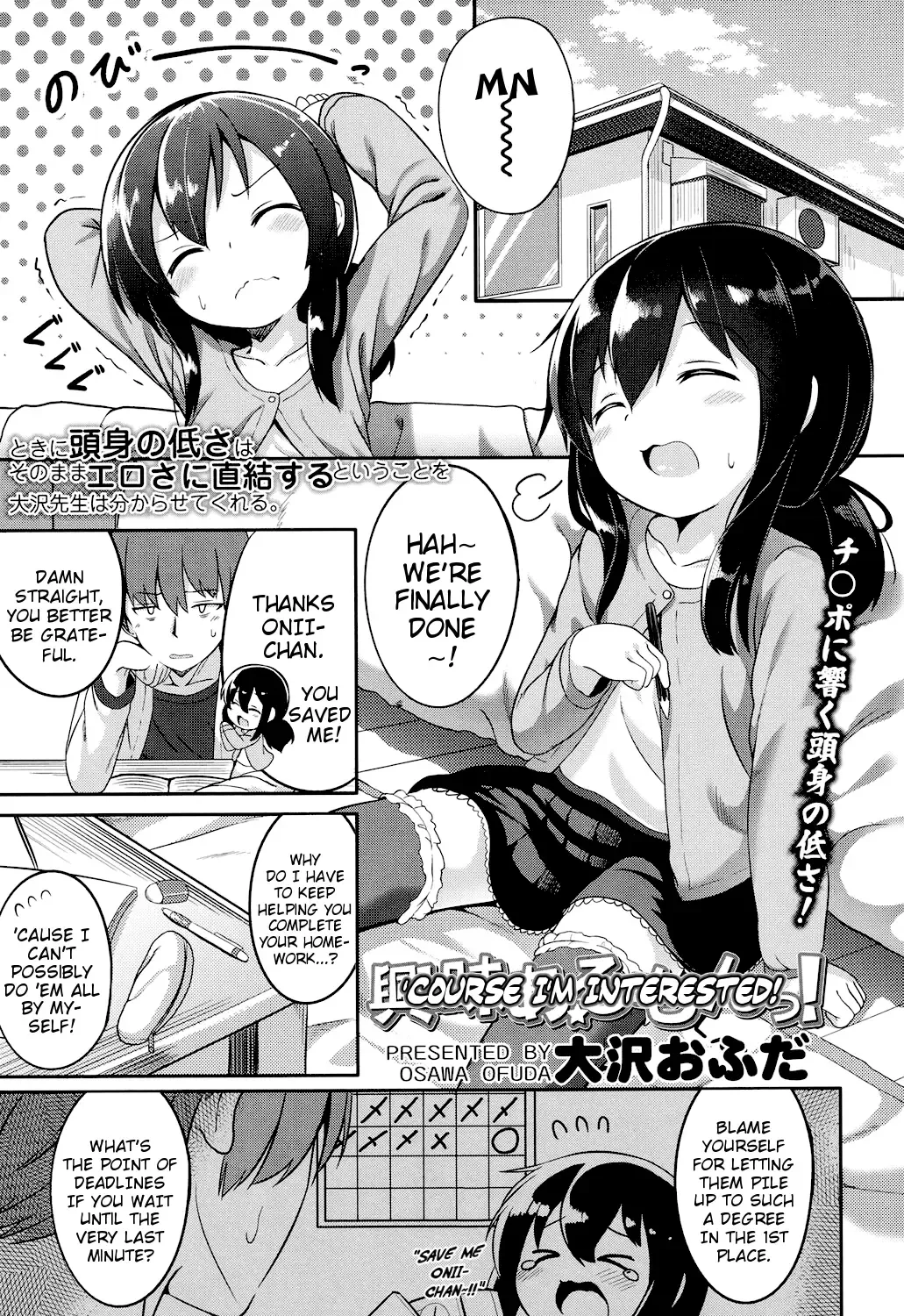 [Oosawa Ofuda] Kyoumi Aru Mon! | 'Course I'm Interested! Fhentai - Page 1