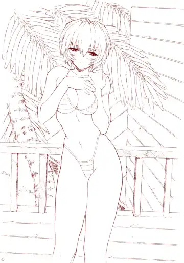 [Mogudan] Ayanami 3 Sensei Hen | Ayanami 3 Teacher Edition (decensored) Fhentai - Page 2