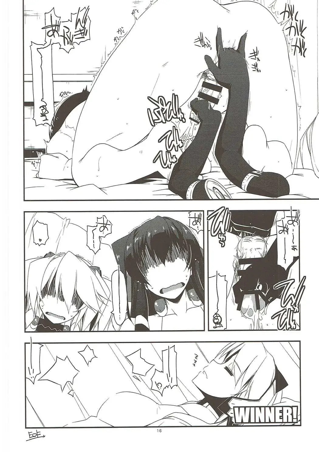 [Shikei] Sorezore no Yarikata Fhentai - Page 15