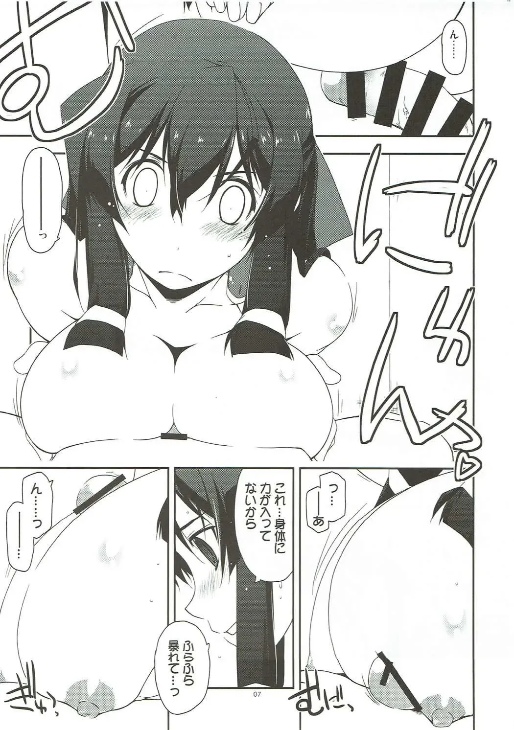 [Shikei] Sorezore no Yarikata Fhentai - Page 6