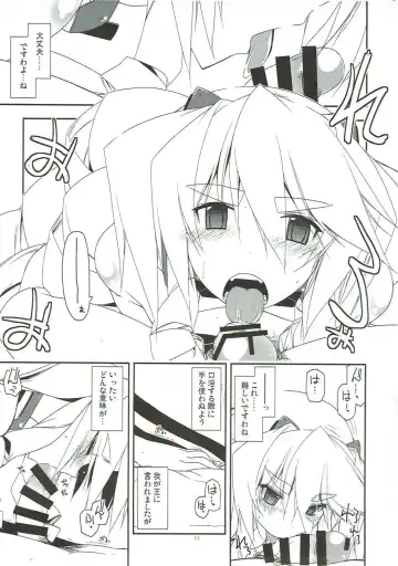 [Shikei] Sorezore no Yarikata Fhentai - Page 10