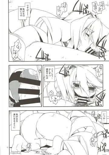 [Shikei] Sorezore no Yarikata Fhentai - Page 11