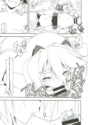 [Shikei] Sorezore no Yarikata Fhentai - Page 12