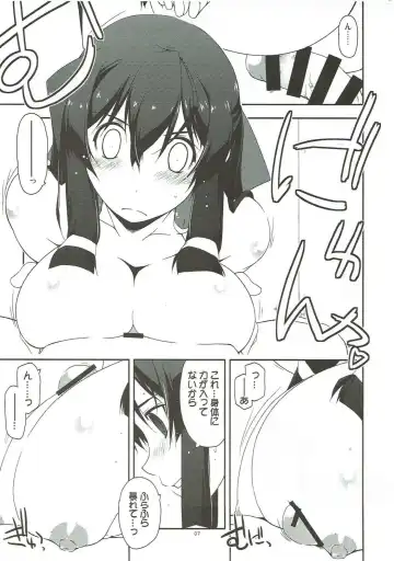 [Shikei] Sorezore no Yarikata Fhentai - Page 6