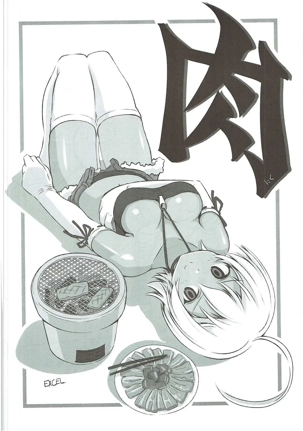 [Inoue Junichi] Shokugeki no Soma Fhentai - Page 11