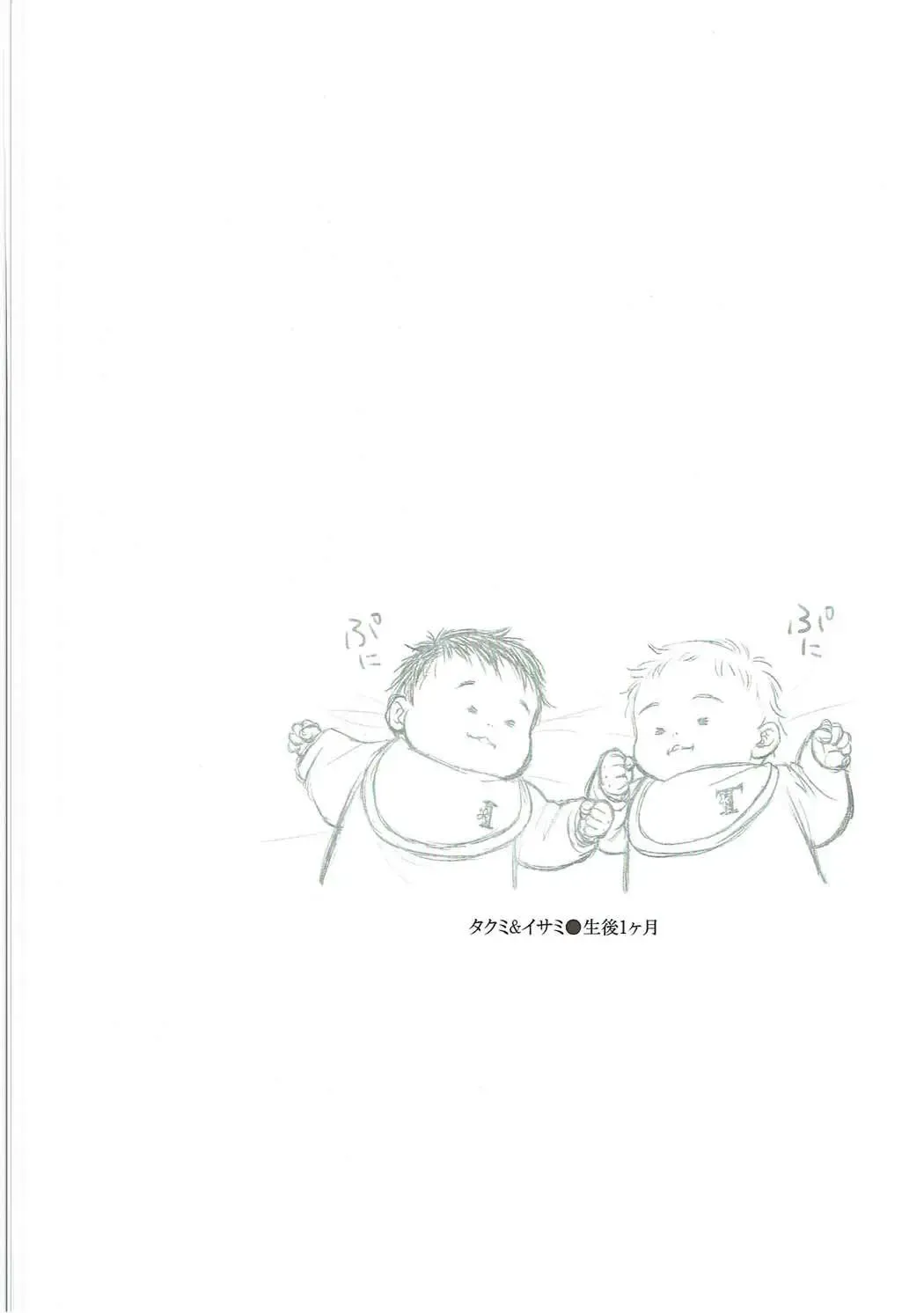 [Inoue Junichi] Shokugeki no Soma Fhentai - Page 23