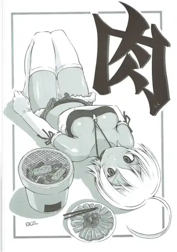 [Inoue Junichi] Shokugeki no Soma Fhentai - Page 11