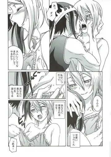 [Inoue Junichi] Shokugeki no Soma Fhentai - Page 14
