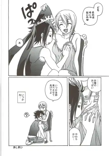 [Inoue Junichi] Shokugeki no Soma Fhentai - Page 15