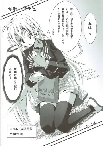 [Inoue Junichi] Shokugeki no Soma Fhentai - Page 17