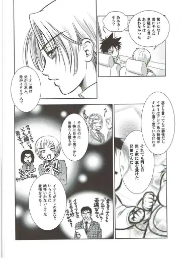 [Inoue Junichi] Shokugeki no Soma Fhentai - Page 19