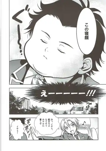 [Inoue Junichi] Shokugeki no Soma Fhentai - Page 21