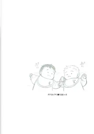 [Inoue Junichi] Shokugeki no Soma Fhentai - Page 23