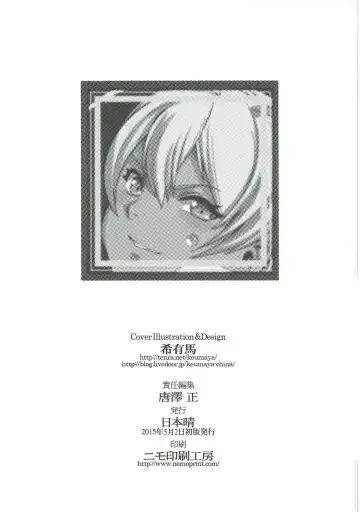 [Inoue Junichi] Shokugeki no Soma Fhentai - Page 28