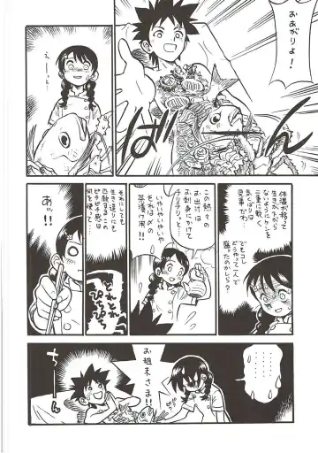 [Inoue Junichi] Shokugeki no Soma Fhentai - Page 5