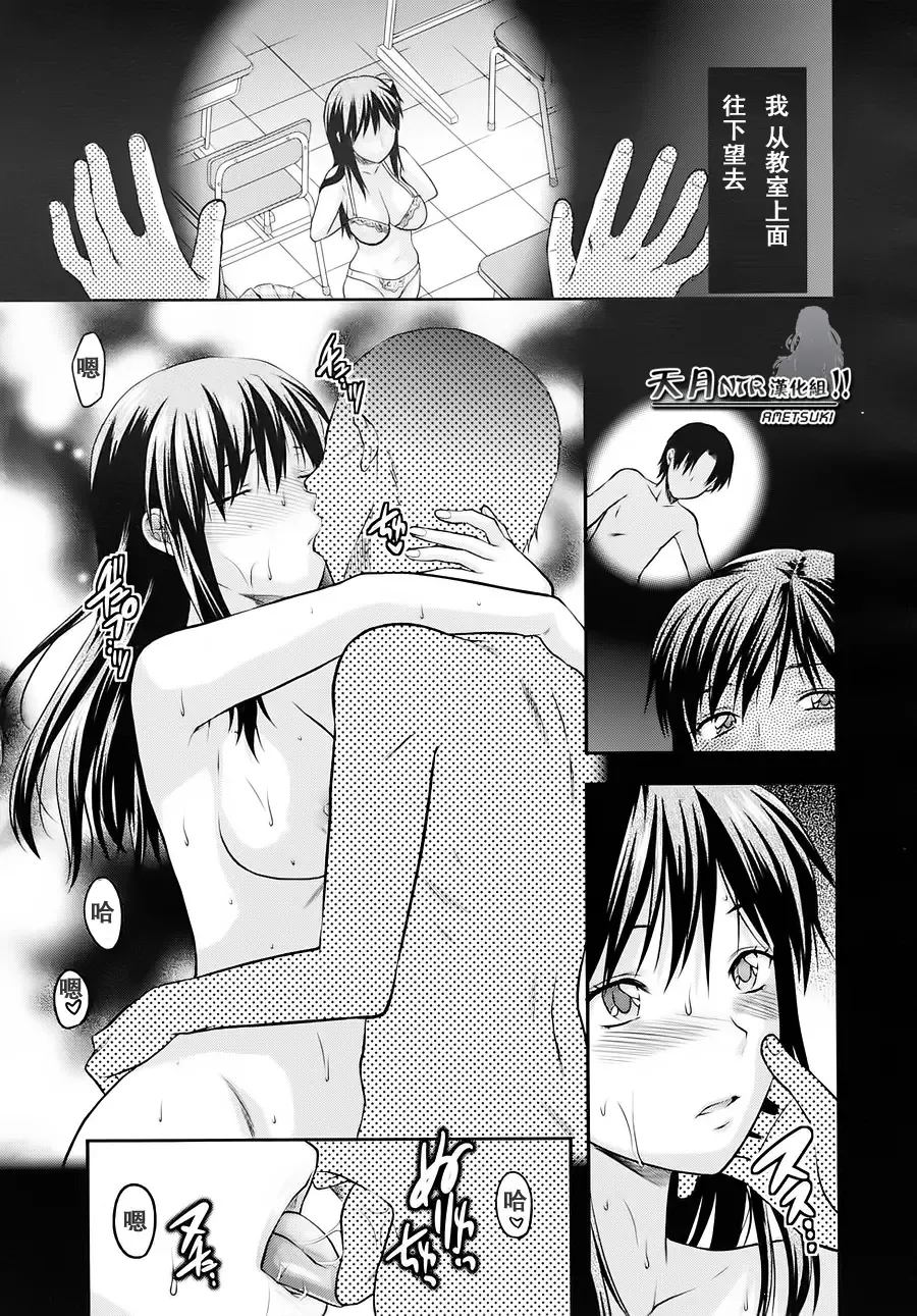 [Yuzuki N Dash] Yume no Youna Hibi Fhentai - Page 27