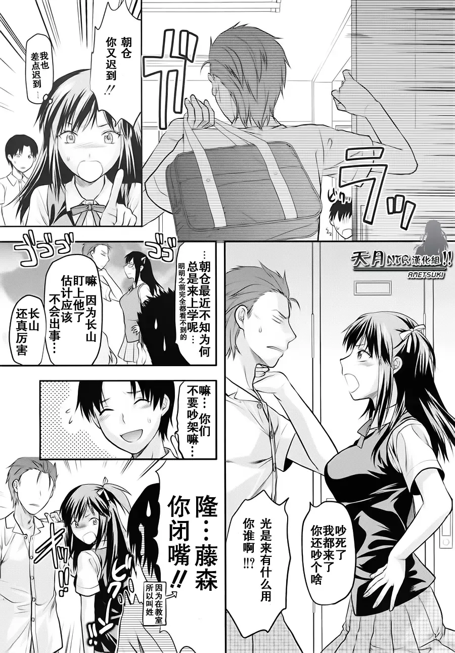 [Yuzuki N Dash] Yume no Youna Hibi Fhentai - Page 35