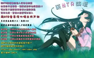 [Yuzuki N Dash] Yume no Youna Hibi Fhentai - Page 51