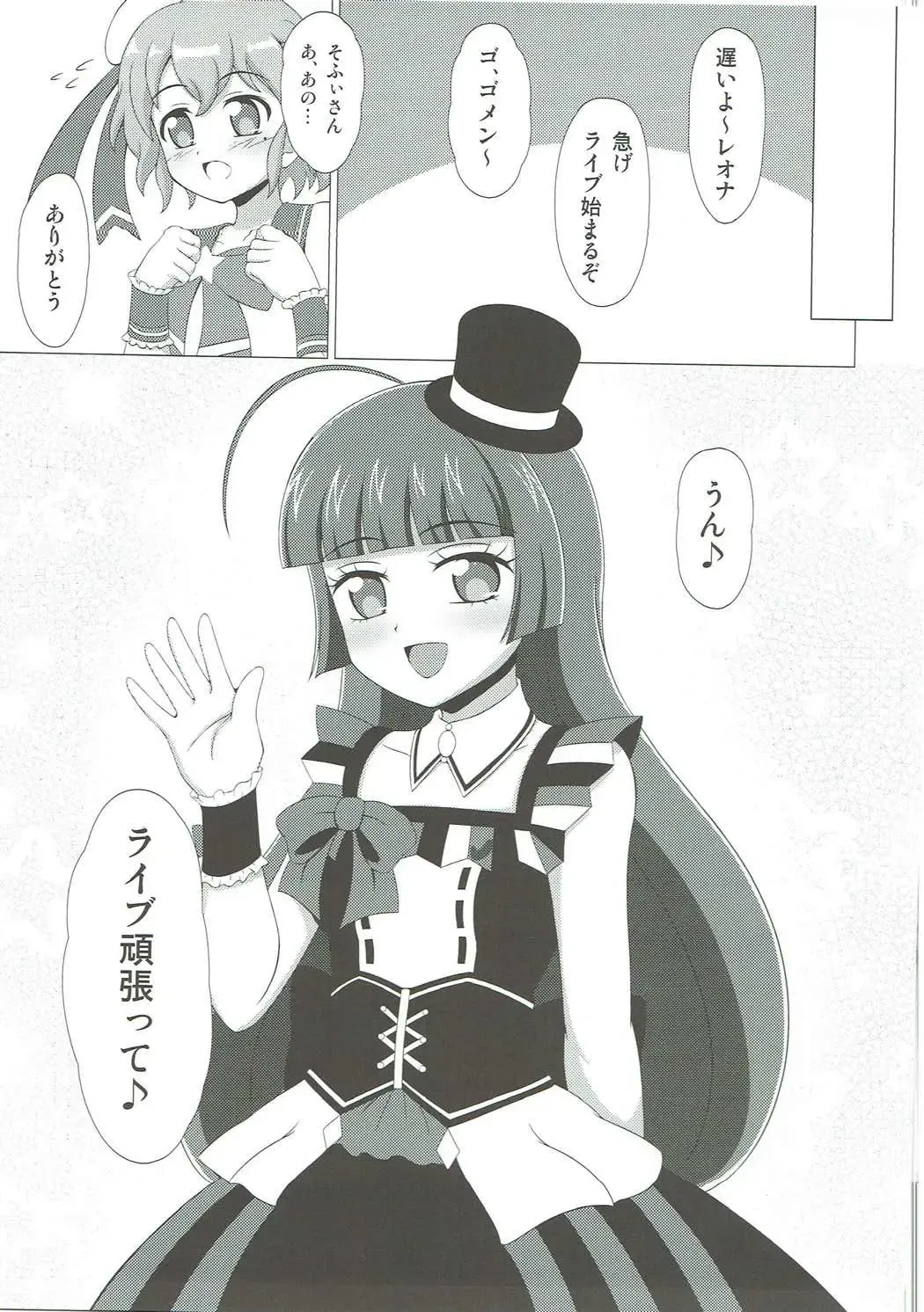 [Tkp] Tension Pushuu Fhentai - Page 16