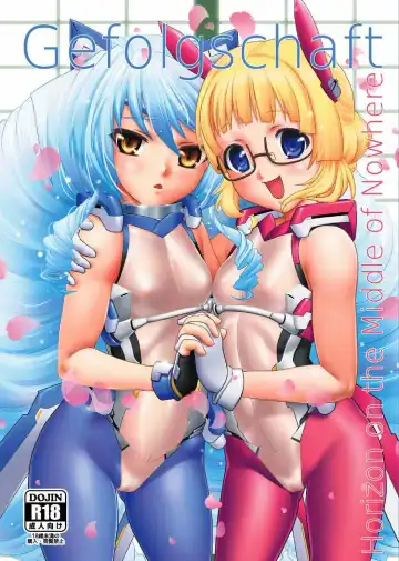 Read [Saida Kazuaki] Gefolgschaft - Fhentai