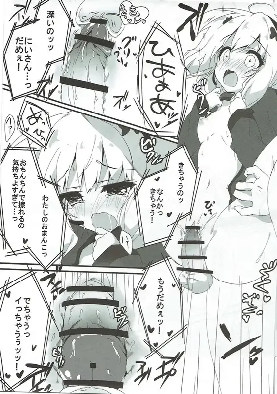 [Yuzuna Hiyo] 言わせないでよばか! Fhentai - Page 10