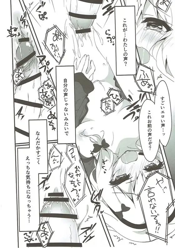 [Yuzuna Hiyo] 言わせないでよばか! Fhentai - Page 9