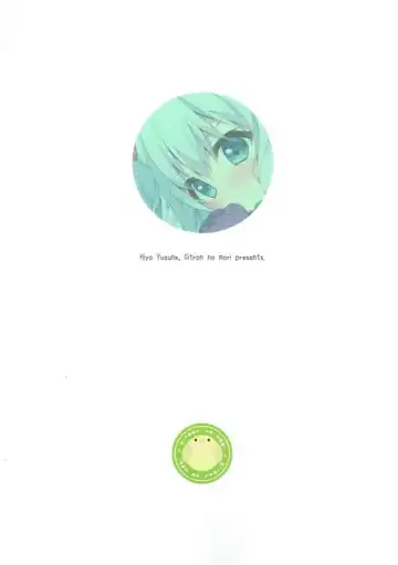 [Yuzuna Hiyo] 言わせないでよばか! Fhentai - Page 13