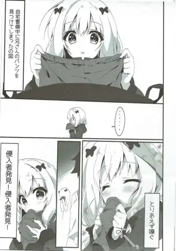 [Yuzuna Hiyo] 言わせないでよばか! Fhentai - Page 4