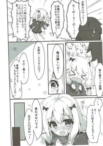 [Yuzuna Hiyo] 言わせないでよばか! Fhentai - Page 5