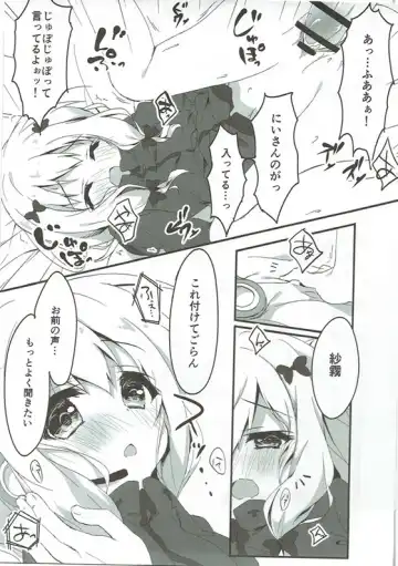 [Yuzuna Hiyo] 言わせないでよばか! Fhentai - Page 8