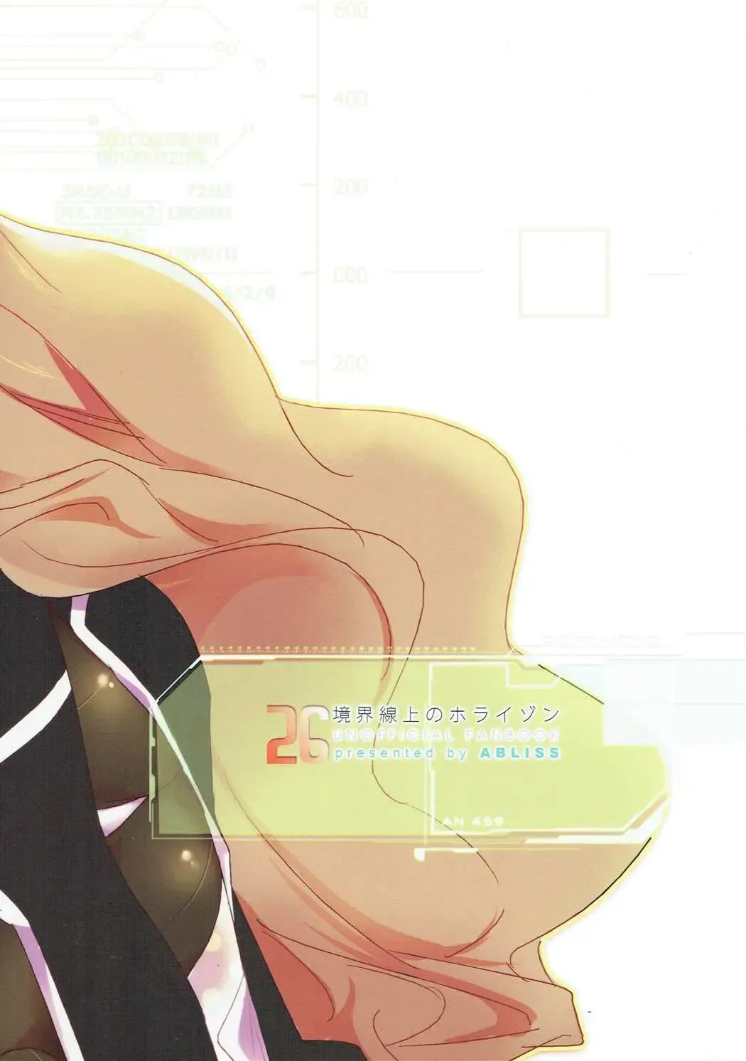 [Mei] SERVICE×SERVICE Fhentai - Page 18