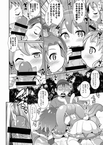 [Koizumi Hitsuji] PreCure Nakadashi a la Mode Fhentai - Page 5