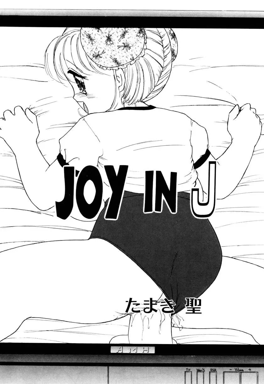 Little Pierce Vol. 9 Fhentai - Page 55