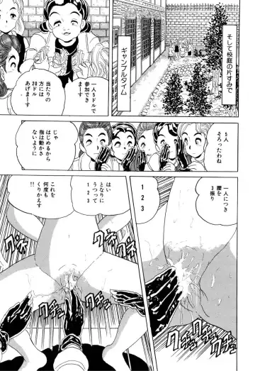 Little Pierce Vol. 9 Fhentai - Page 133