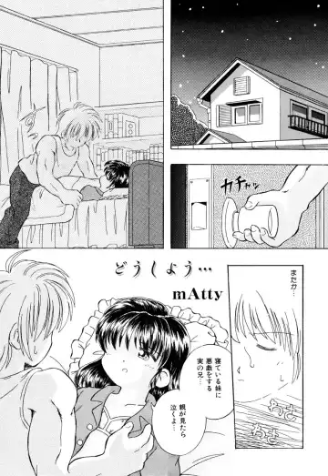 Little Pierce Vol. 9 Fhentai - Page 143