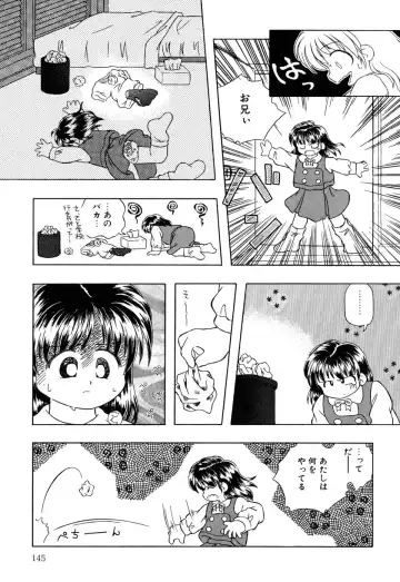 Little Pierce Vol. 9 Fhentai - Page 147