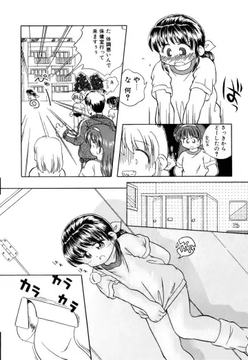 Little Pierce Vol. 9 Fhentai - Page 150