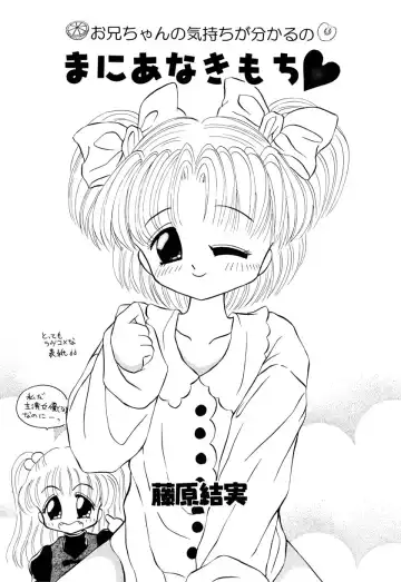 Little Pierce Vol. 9 Fhentai - Page 23