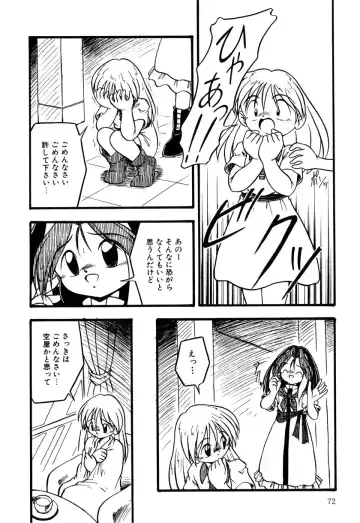 Little Pierce Vol. 9 Fhentai - Page 74