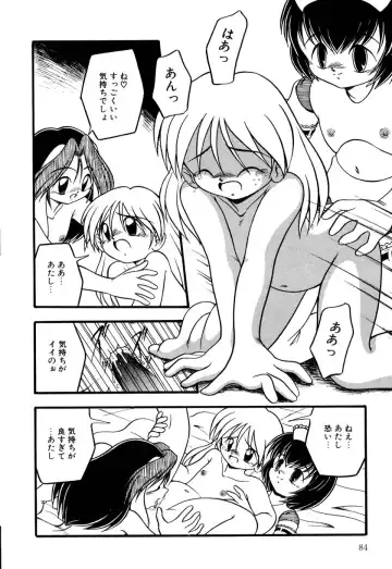 Little Pierce Vol. 9 Fhentai - Page 86