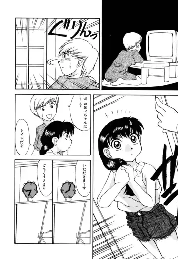 Little Pierce Vol. 9 Fhentai - Page 98