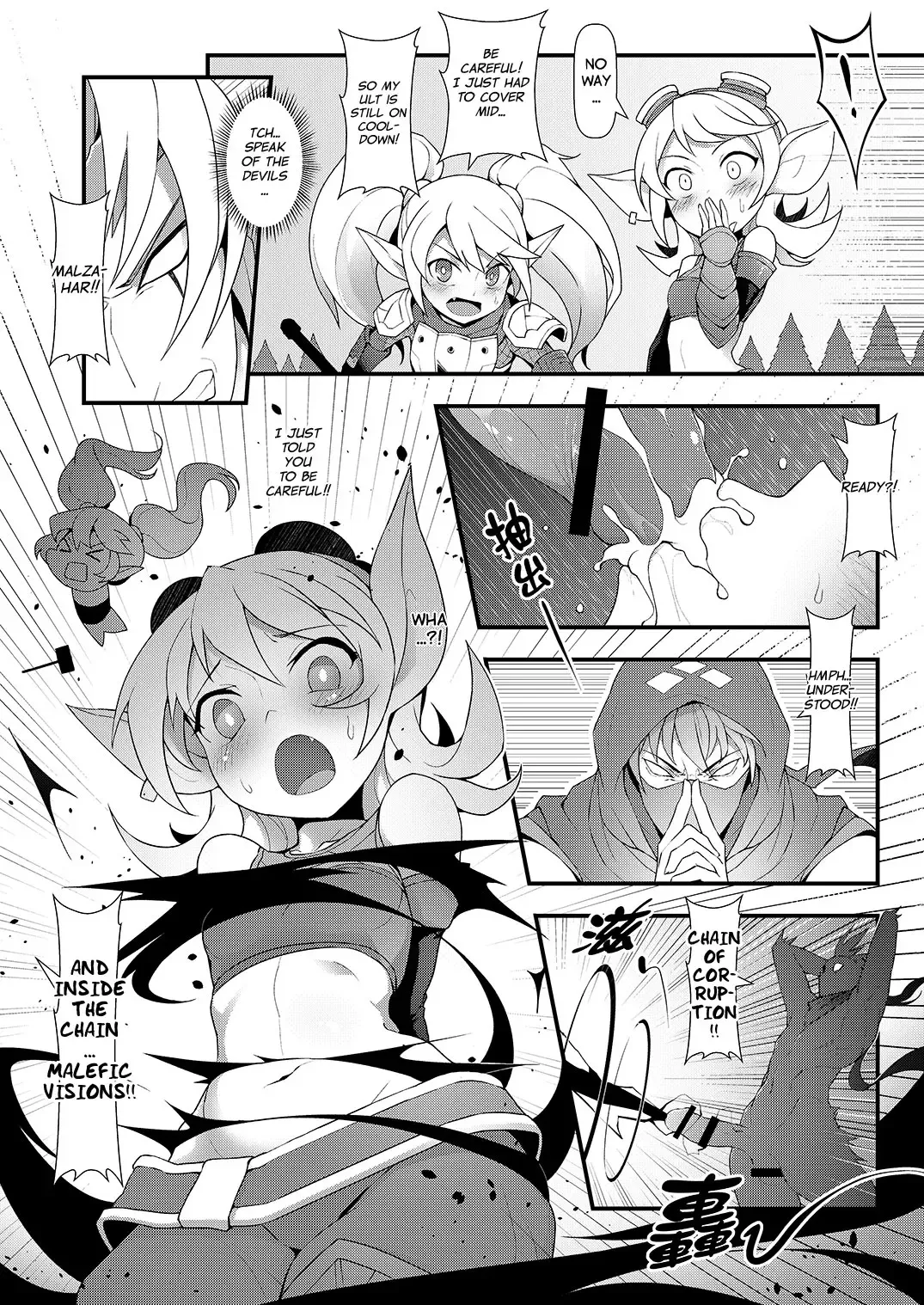 [Waero] ININ Renmei 2 | ININ League 2 Fhentai - Page 19