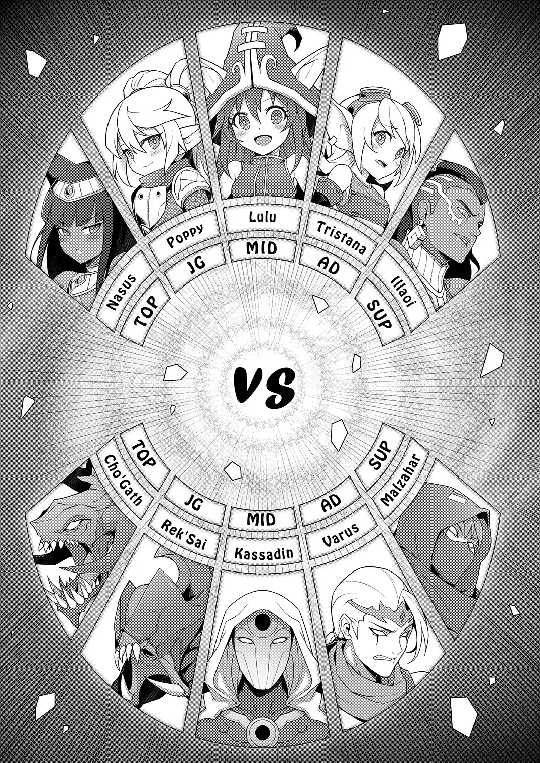 [Waero] ININ Renmei 2 | ININ League 2 Fhentai - Page 2