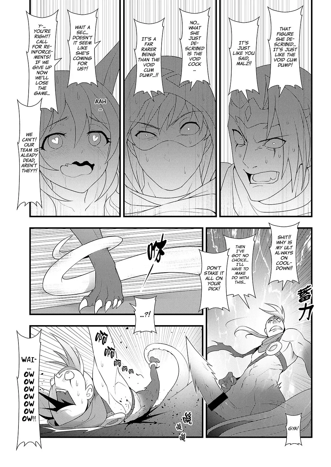 [Waero] ININ Renmei 2 | ININ League 2 Fhentai - Page 29
