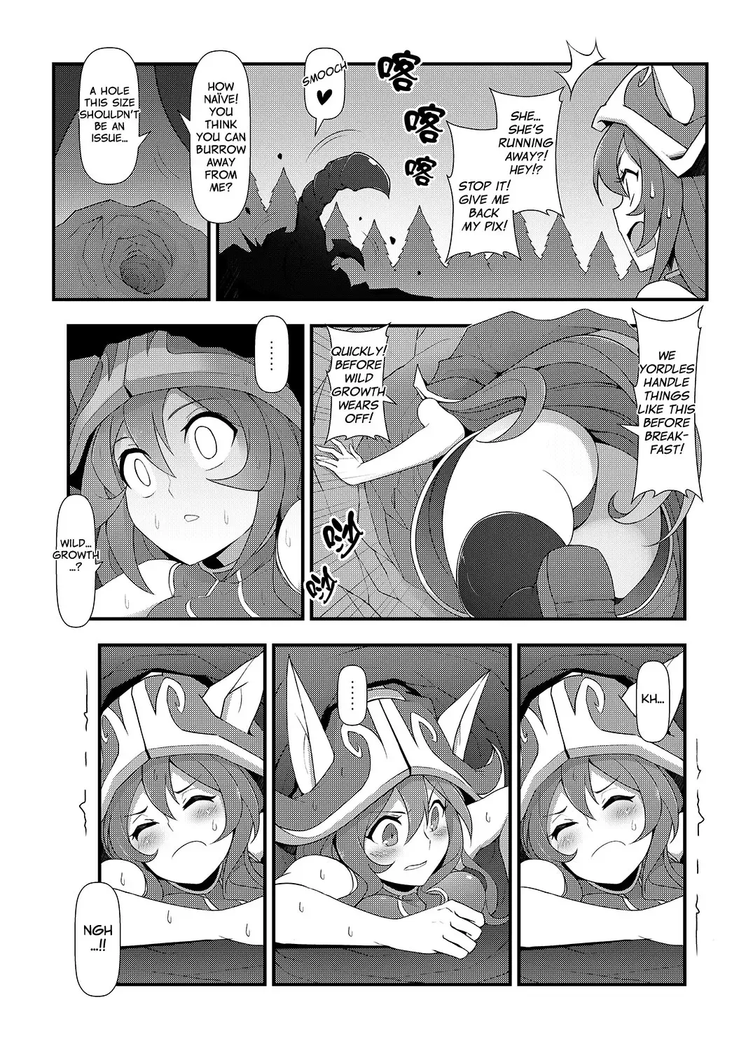 [Waero] ININ Renmei 2 | ININ League 2 Fhentai - Page 4