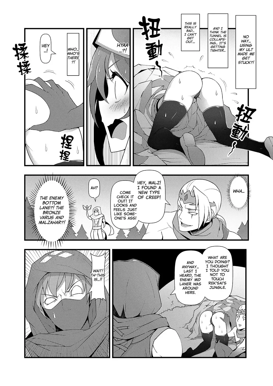 [Waero] ININ Renmei 2 | ININ League 2 Fhentai - Page 5